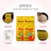 安琪高活性干酵母粉100g*2袋 耐高糖型发酵粉家用做吐司面包烘焙原料 商品缩略图2