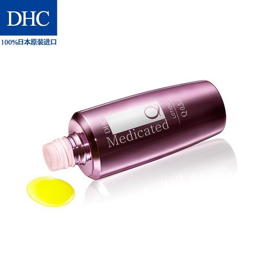 【DHC】B1F 辅酶精萃赋活化妆水 160ml 商品图3