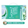 蒙牛真果粒包装250ml 椰果粒 商品缩略图3