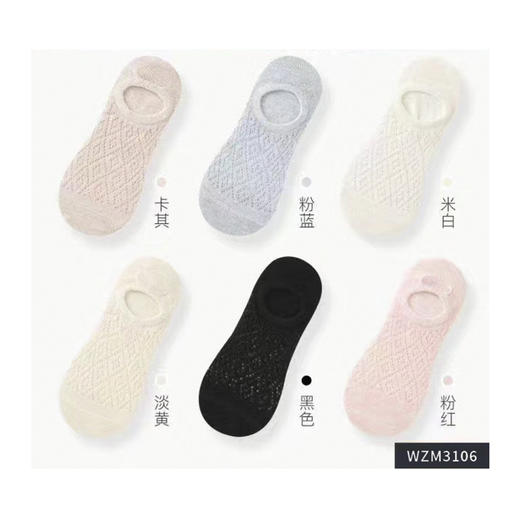 皇家丽美夏季短袜薄款女士船袜纯棉防臭吸汗夏天纯色WZM3106 商品图0