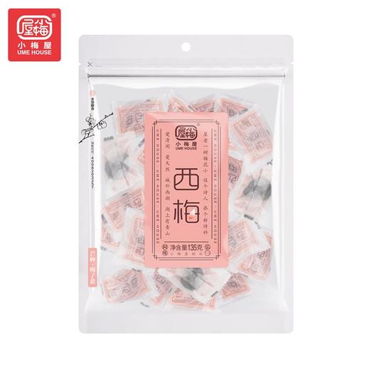 小梅屋梅饼80g 商品图0