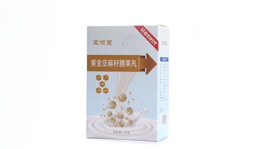 宝祯堂黄金亚麻籽腰果丸110g/盒*16盒 商品图6