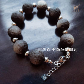 银曜石磨砂月球珠  陨石款手串