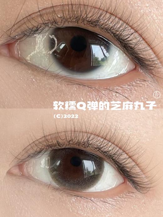 yourscon 美瞳 芝麻丸子 直径14.2mm着色13.4mm 商品图9