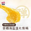 无尽潮焗弹鸡腿原味\香辣味70g 商品缩略图4