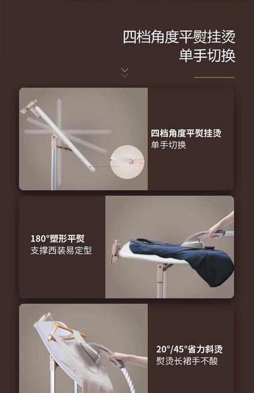 莱克挂烫机GT506家用大功率立式手持蒸汽电熨斗挂式烫斗熨烫衣服 商品图5