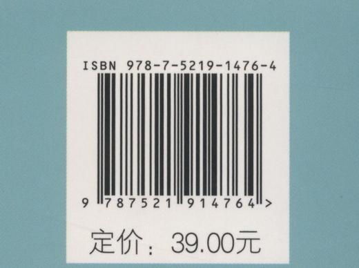生物信息学应用教程（第2版） 孙清鹏 国家林业和草原局普通高等教育十四五规划教材) 商品图1