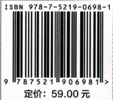 影视鉴赏 钱静  文理通用的文化素养通识课程 0698中国林业出版社 商品图2