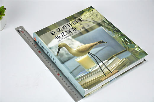 软装设计搭配布艺窗帘8293邓玲别墅住宅室内软装布艺色彩搭配设计简约现代室内家居卧室遮光窗帘设计效果图入门教程中国林业出版社 商品图1