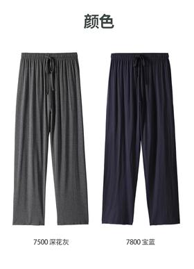 6FSCHIESSER舒雅男士长裤