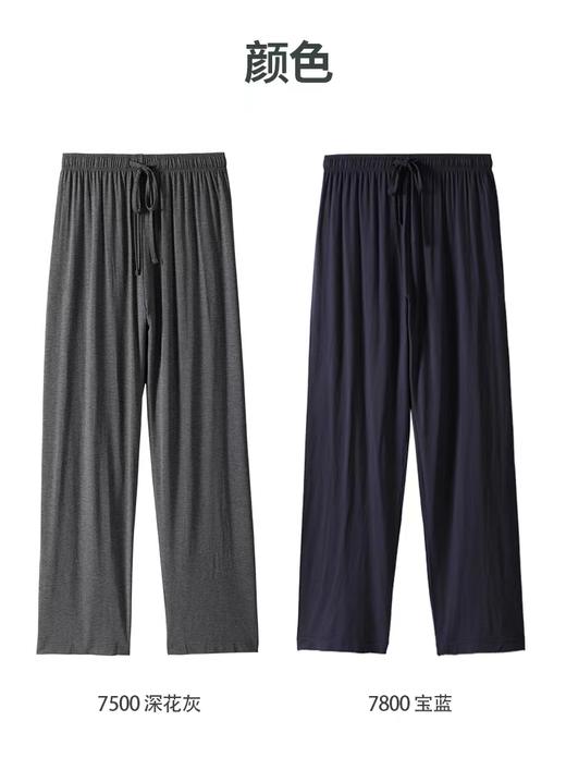 6FSCHIESSER舒雅男士长裤 商品图0