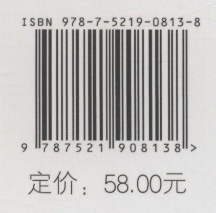 污泥处理工培训题库 城市排水与污水处理行业职业技能培训鉴定丛书教材 涵盖初中高级工北京城市排水集团  0813 中国林业出版社 商品图2