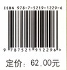 林业法规与执法实务 第3版 谭丽凤//石荣胜//张芳 十二五职业教育国家规划教材 1229 中国林业出版社 商品缩略图2