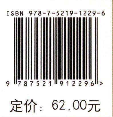 林业法规与执法实务 第3版 谭丽凤//石荣胜//张芳 十二五职业教育国家规划教材 1229 中国林业出版社 商品图2