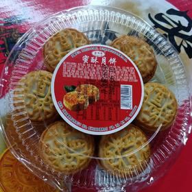 鑫顺德蜜酥月饼265克