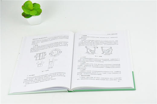 建筑给水排水 供暖 通风及空调工程 第3版 0025 全国高等院校土建类应用型规划教材 住房和城乡建设领域关键岗位技术人员培训教材 商品图3
