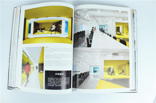 创意园+工业风 9418风格办公空间设计案例解析 创意园改造共享办公LOFT办公空间室内装饰装修设计 办公空间素材方案效果图纸书 商品图1