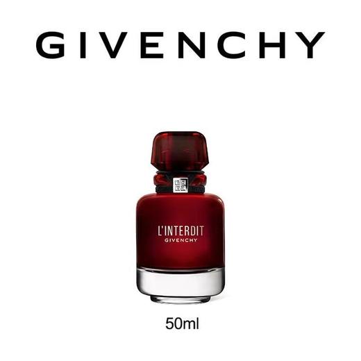 纪梵希 心无禁忌迷红香水 50ml  P069261-F 商品图0