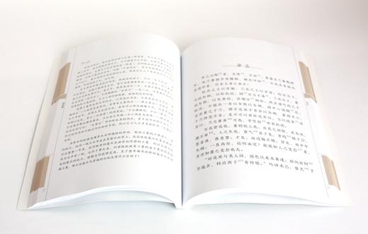 树蕙编 0355 (清)方时轩著 中国兰花古籍注译丛书 中国林业出版社 商品图3