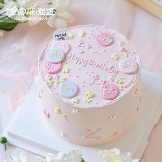 粉嫩系Happy birthday-s-c1 商品图0