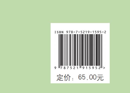 森林经营理论与方法 国家林业和草原局研究生教育十三五规划教材 胥辉  1595 中国林业出版社 商品图3