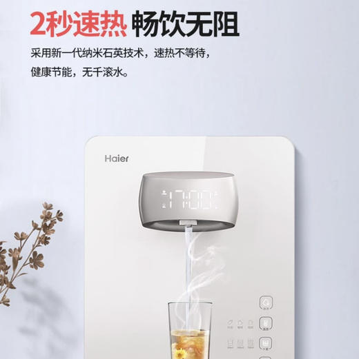 海尔（Haier）管线机HGD1905B 商品图7