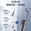 添可（TINECO）洗地机 芙万2.0slim 增配版 商品缩略图2