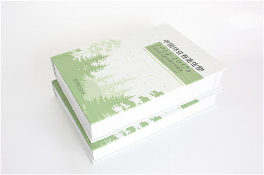 中国林业有害生物 2014—2017年全国林业有害生物普查成果 上下册 0124 国家林业和草原局森林和草原局病虫害防治总站 编 中国林业 商品图2