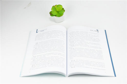 国家支持林草业民营经济发展政策摘编 9966 中国林业出版社 商品图3