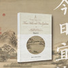 今日宜逛园（英文版）0791 Touring the Three Hills and Five Gardens 图解皇家园林美学与生活  中国林业出版社 商品缩略图4