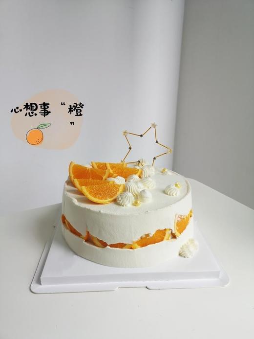 心想事“橙” 商品图0