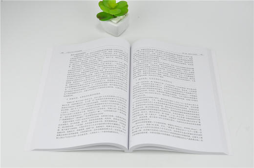 大学生生态文明实践教程 0148 刘经纬 刘伟杰 中国林业出版社 商品图3