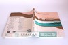 中国古代园林史 第2版 刘晓明 薛晓飞 9950 国家林业和草原局十三五规划教材 高等院校园林与风景园林专业规划教材 中国林业出版社 商品缩略图3