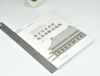 北京历史名园优秀讲解词选编 赖娜娜 主编 8217 中等职业学校创新示范教材 中国林业出版社 商品缩略图1