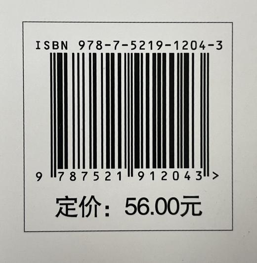 园林规划设计（第2版） 第二版 宁妍妍 国家林业和草原局职业教育十三五规划教材 1204 中国林业出版社 商品图3