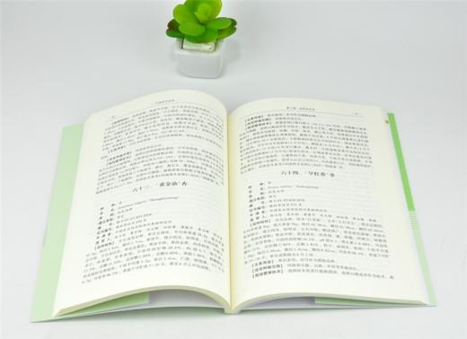 河南林木良种 4 四 0083 谭运德 申洁梅 高福玲主编 中国林业出版社 商品图3