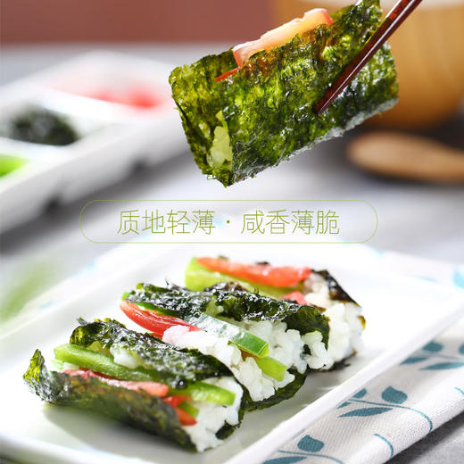 韩味多经典岩烧海苔脆2g*8包*4袋装不含添加剂 商品图8