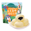 【组合装】325g*2和500g*2港荣蒸蛋糕 多口味组合装网红零食小吃 营养早餐食品小面包礼包 商品缩略图1