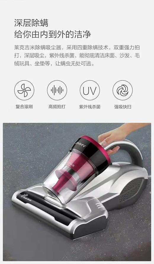 莱克(LEXY) 家用除螨仪强力拍宽幅除螨器除螨仪紫外线除螨VC- B403 商品图2