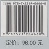 城镇乡村公园 城镇设计规划指南丛书 张惠芳//杨玲  0666 中国林业出版社 商品缩略图2