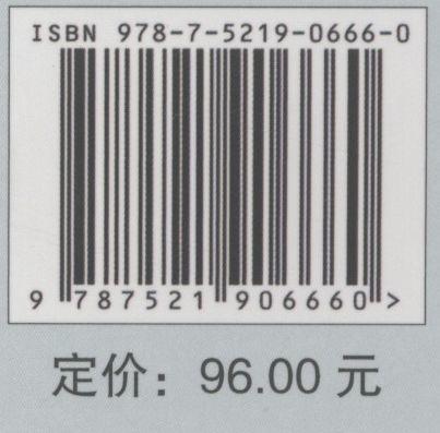 城镇乡村公园 城镇设计规划指南丛书 张惠芳//杨玲  0666 中国林业出版社 商品图2
