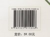 金融学--理论与农林实践 彭红军//石宝峰 5006 (国家林业和草原局普通高等教育十四五规划教材) 商品缩略图1