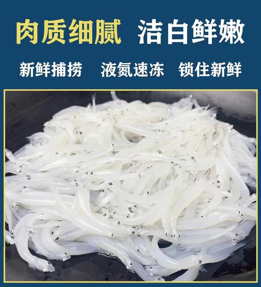 丨有机丨南都湖有机河虾 商品图7