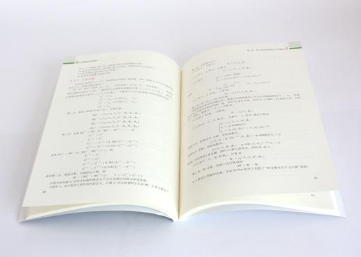 森林立地质量定量评价 理论 方法 应用 0353 雷相东 林业科技 中国林业出版社 商品图3