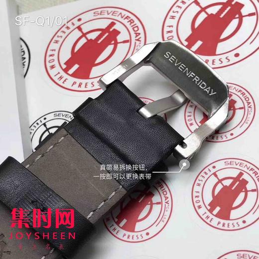 Q1/01 商品图7