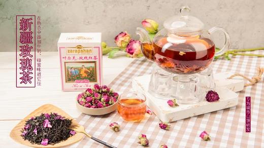 F  叶尔羌玫瑰红茶100g/盒 商品图1