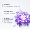 卫新香薰洗衣凝珠10粒 商品缩略图1
