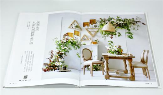 花艺目客 夏花成妍 0176 花艺目客 花艺设计案例书 迷你花园法式自然风插花花园烛台制作玻璃容器插花茶几花瓶插花 中国林业出版社 商品图3