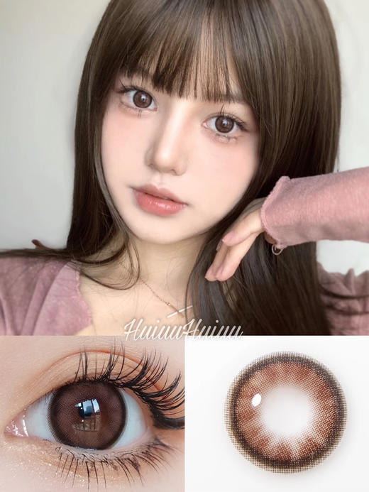 【大直径】Lvycon-水光杏仁14.5mm【年抛 0-1000度 含525/575】 商品图0