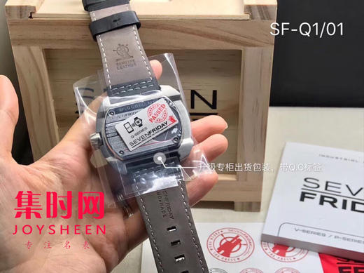 Q1/01 商品图1